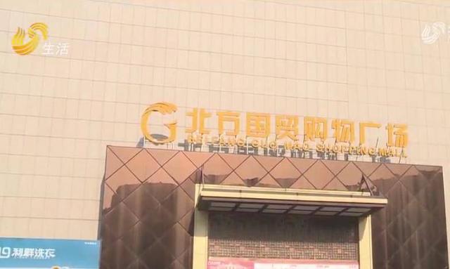 京东到家官网电脑版(青岛男子在“京东到家”APP上购买2万多元的酒，订单被取消 商家：根本无货，链接上错了)