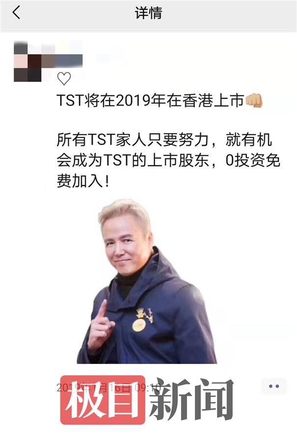 手机壳微商代理(张庭夫妇实控公司涉嫌传销被调查，加盟商：拉人头、疯狂囤货、盈利机制复杂)