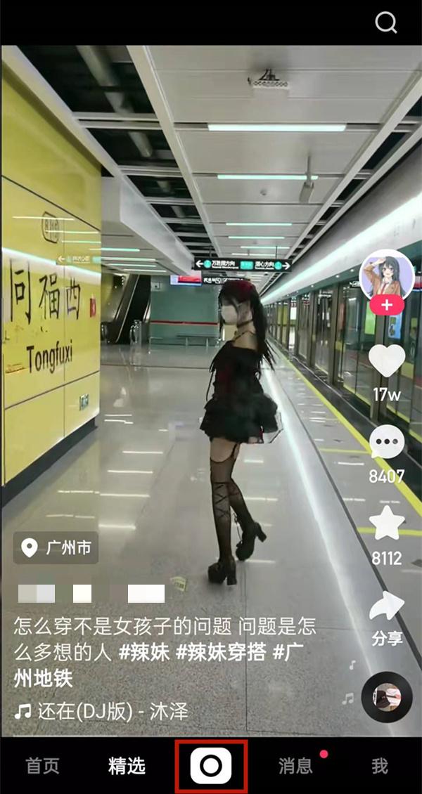 快手视频制作教程 文字音乐(快手如何开启视频原声 快手app使用原声方法介绍)