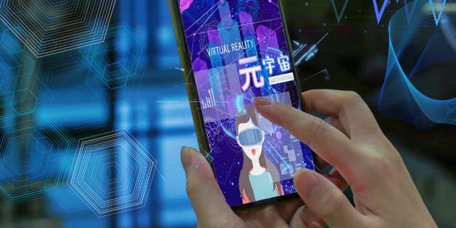 360概念股是什么意思(360拥抱元宇宙：数字安全元年来临？)