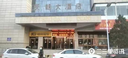 酒店辞职信怎么写 范文(工作不满半年不给工资，天朝大酒店：这是酒店的规章制度)