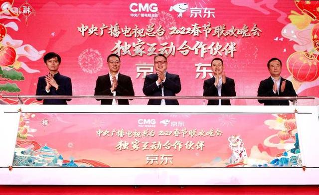 2022京东618活动(京东成为2022年中央广播电视总台春晚独家互动合作伙伴，全民分15亿红包和好物)