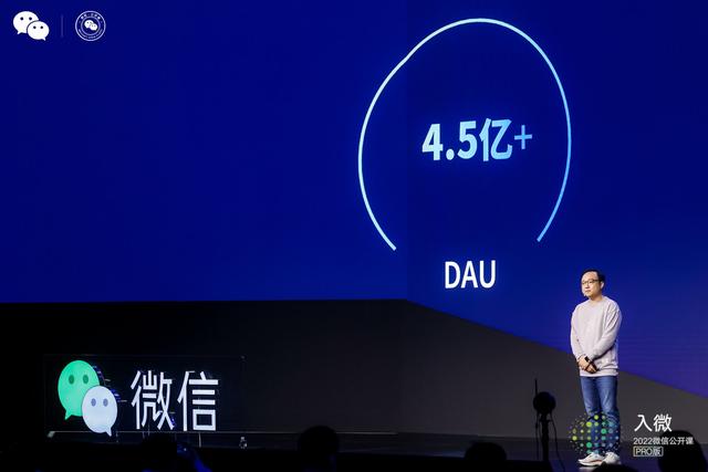 微信营销未来发展前景(开启下个十年，用户超12亿的微信还能走多远？)