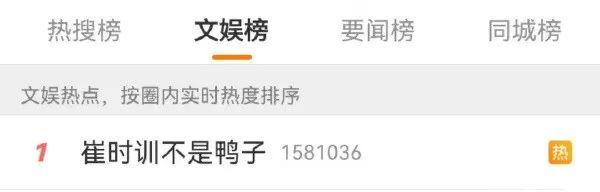 热搜是什么意思在微博里(韩国人的微博热搜能有多离谱)
