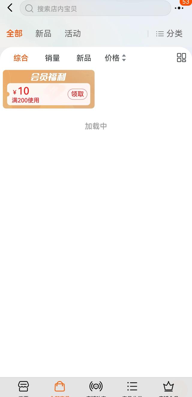 淘宝商城官方旗舰店(查无商品，客服无回复，张庭的TST淘宝旗舰店疑似关闭)