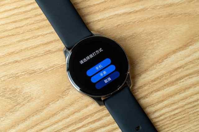 微信计步器怎么不计步 vivo(独立eSIM+长续航表现，很难说不爱！—vivo WATCH 2评测)