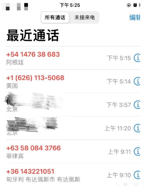 邮政电话快递电话多少人工(国家反诈中心提醒：日常情况下遇到这样的来电，直接挂断拉黑即可)