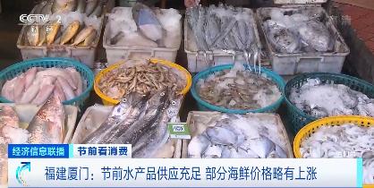海产品市场行情(热销海鲜每斤涨5元！节前水产品供应充足 部分海鲜价格略有上涨)