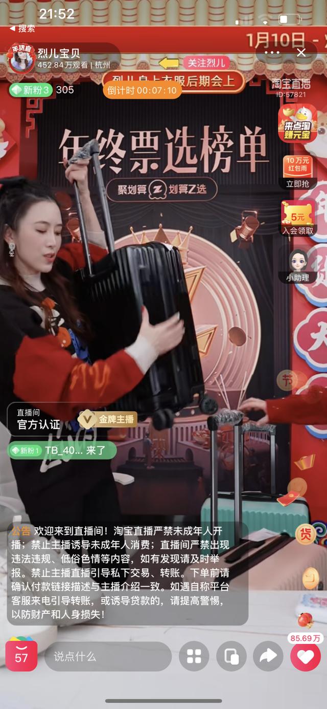 聚划算团购网官网首页(聚划算读懂年轻人)