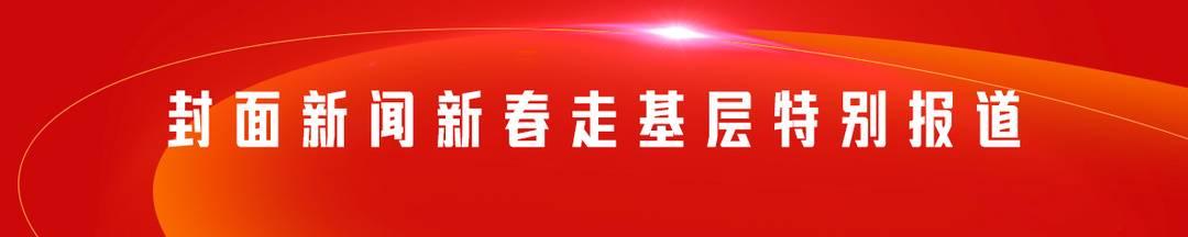 太阳能路灯图片大全(蜿蜒10公里 220盏新装太阳能路灯挂上中国结，今年渠县文星村“亮”了 | 新春走基层)