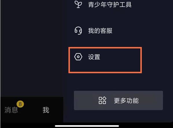 图文抖音怎么自己制作音乐(抖音个人页设置展示音乐方法介绍)
