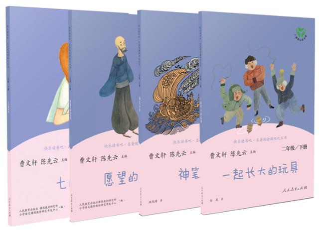 神笔马良推荐理由50字(二年级下学期阅读书目，寒假可以准备起来了)