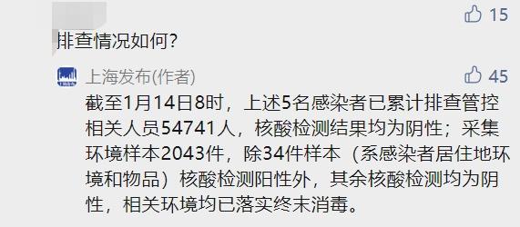 疫情期间买的特价机票可以退吗(本市新增本土病例！可以免费退机票、变更航班吗？)