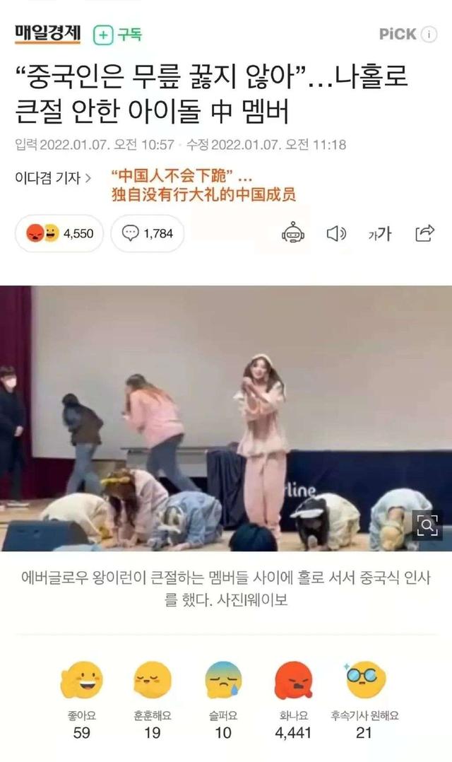 韩流攻略服饰有限公司人事管理规章制度(在韩务工偶像：留不下，回不去)