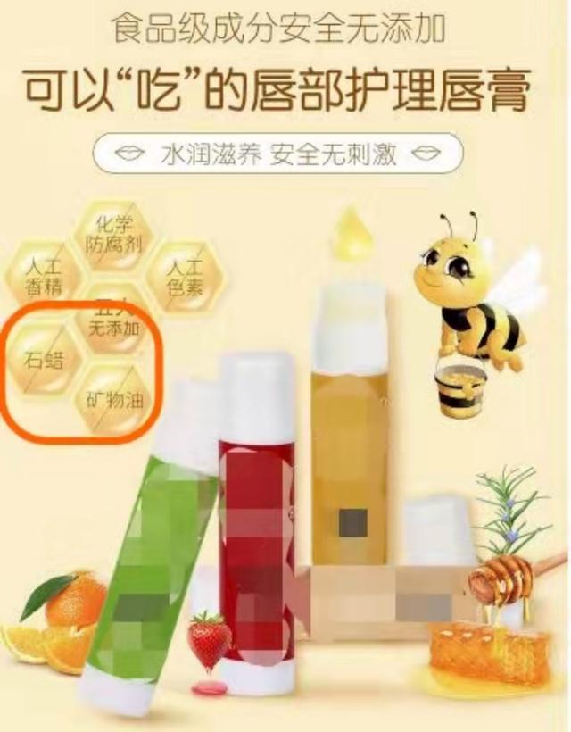 安全口红排行榜前十名评价(20款润唇膏大盘点：含矿物油安不安全？)