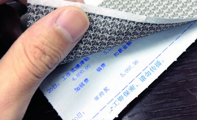 上海工资支付规定 年终奖属于工资(究竟是十四薪，还是年终奖？)