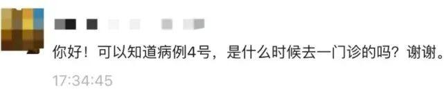 一个手机号能绑定几个QQ密保手机(有关流调的问题 你想知道的都在这里了)