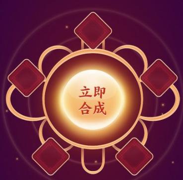 沾福气卡怎么获得2022(支付宝集福码是什么？2022集五福集福码福卡怎么获得 五福获取攻略)