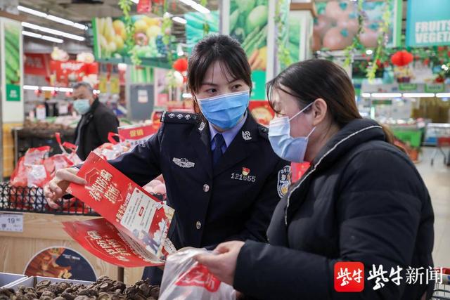 超市吸引人的活动宣传语(民警带您逛超市 反诈宣传语“写”在年货上)