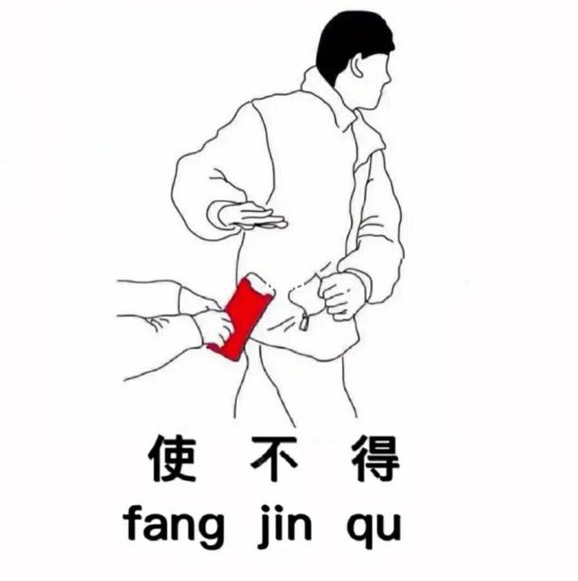 微信收不了红包怎么回事,限制(事关红包！微信发布重要提醒)
