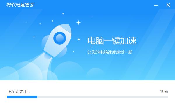 电脑摄像头拍照软件(Windows官方认证的电脑管家？微软电脑管家上线测试)