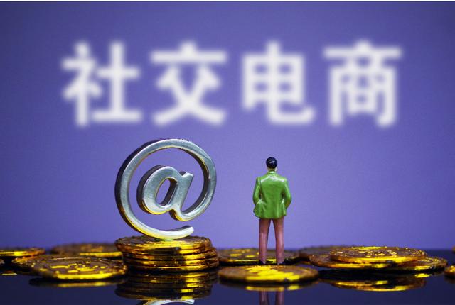 正规赚佣金的平台一天200(社交电商倒下，推客站起来了：幸存于直播电商风口，从月赚一万到年入百万)