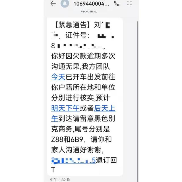 现在微信怎么注册不了2020(新买的手机号为何“难断前缘”？该管一管了)
