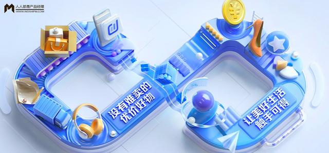 电子商务是做什么的啊(从兴趣到电商：产品视野中的抖音电商启示录)