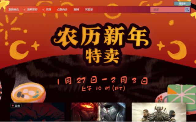 steam打折时间2022(Steam2022新年特卖游戏推荐)