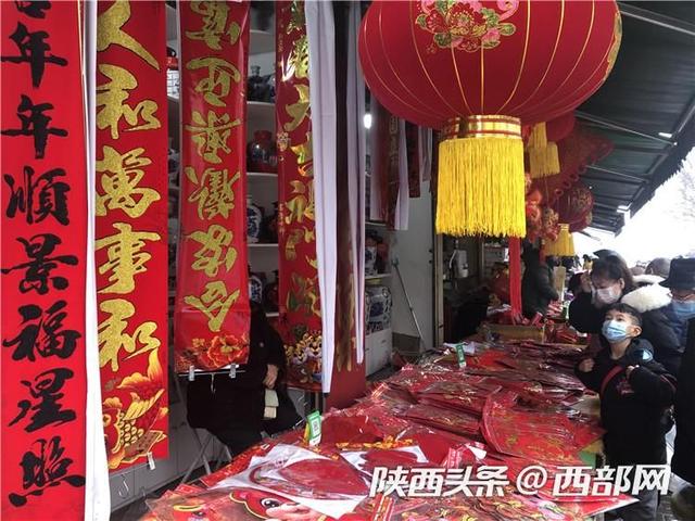 西安水果批发市场在哪里(记者走访西安批发市场：供货充足市民采购忙 贺岁商品爱加“虎”元素)