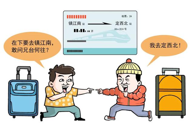 火车票网上没有了售票口会有吗(12306的这个功能，希望你用不到)