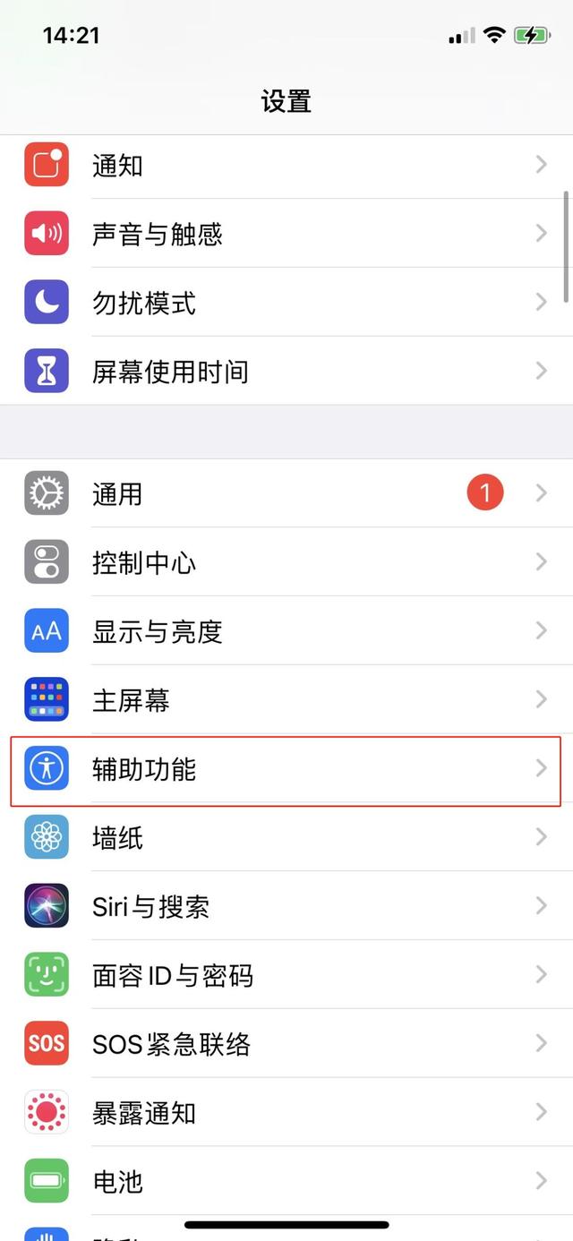 微信订阅号注册邮箱验证码收不到(语音读屏、大字体、大图标……随申办推出“无障碍服务”)