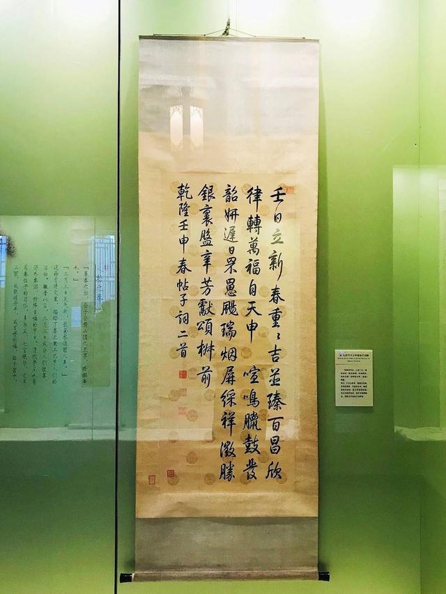 二尺四是多少厘米(古人如何过立春？乾隆写春帖，有人打土牛)