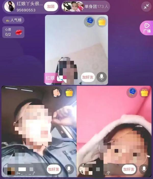微商加好友自我介绍(在相亲直播间待了一下午后，我好像掌握了什么财富密码……)
