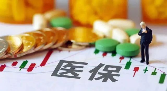 农村合作医疗报销起付线是什么意思(医保“起付线”和“封顶线”，你了解多少？)