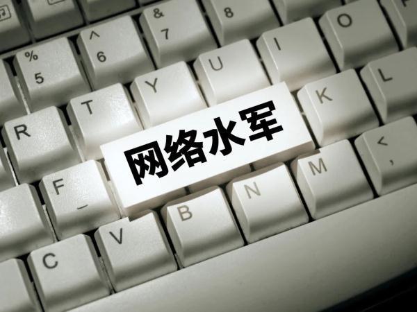 qq群主怎么转让(卧底网络水军群：生意兴隆、层级分明的产业链)