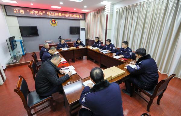 网络销售(山东滕州警方成功侦破网上销售“呼死你”软件案件)