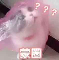 怎么建qq群有群号的那种(预警！小心不法分子混进家长群，佛山有家长中招｜天天反诈)