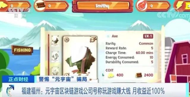 游戏赚钱软件下载(警惕！玩这种游戏，两周能赚14万元？刚刚，银保监会发布重要风险提示)