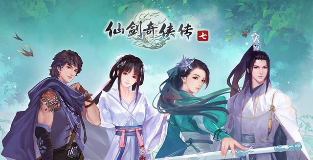 可溯是什么意思(游戏论·中国故事︱《仙剑》二十七年的叙事与审美转向)