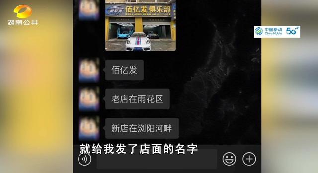 闲鱼拍卖交了保证金怎么取消(长沙20岁小伙为庆生，交上万元租了一辆“超跑”，结果亏大了…)
