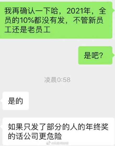 开店创业项目论文(超级文和友，速朽时代的网红)