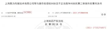 斗鱼直播网页版(斗鱼主播直播西甲联赛侵权 PPTV终审获赔10万元)