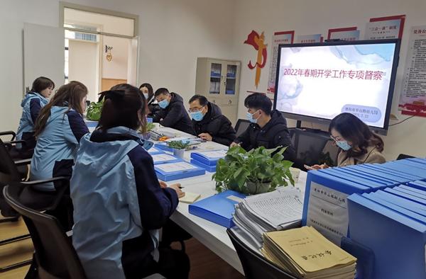 陈珂妮个人资料(德阳市华山路幼儿园接受市区两级开学工作专项督查)