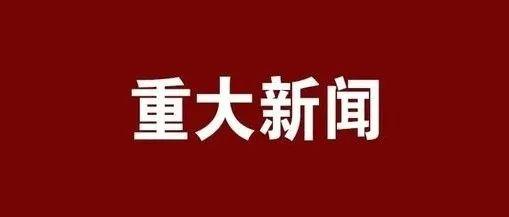 小规模投资项目(最新整理！总投资额超25万亿元！12省市发布2022年重大项目清单！（附下载）)