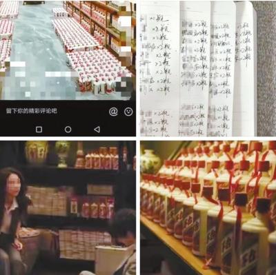 淘宝抢购秒杀软件下载(“黄牛”注册1000个账号抢购126瓶茅台酒，获利超15万元)
