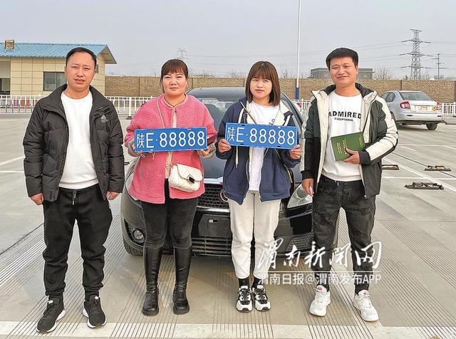 微信步数怎么刷88888(渭南车主喜提“豹子号”)