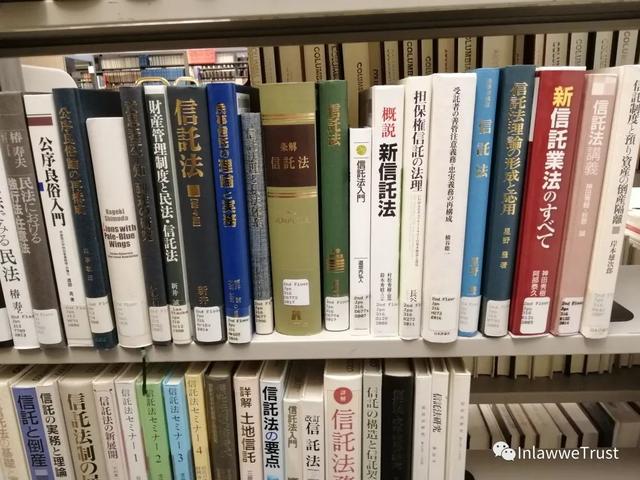 信托法47条司法解释(信托法条释：第17条)