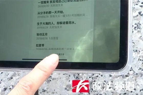 苹果授权店和直营店区别以旧换新(交办与督办 | 女孩维修ipad遭遇重复收费，一查“苹果授权维修中心”疑为贴牌店)