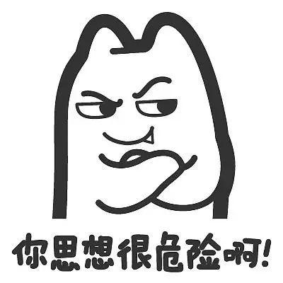 微信红包不收怎么看金额视频(这些带点“荤腥色”的表情包别乱发！不牟利也犯法)